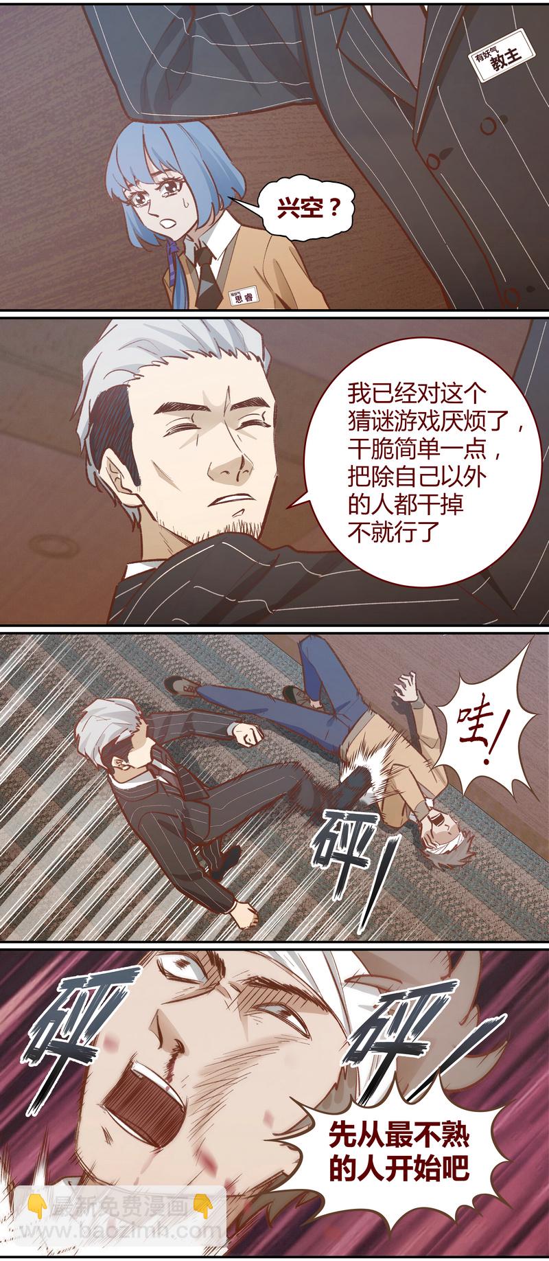 E048-第48话