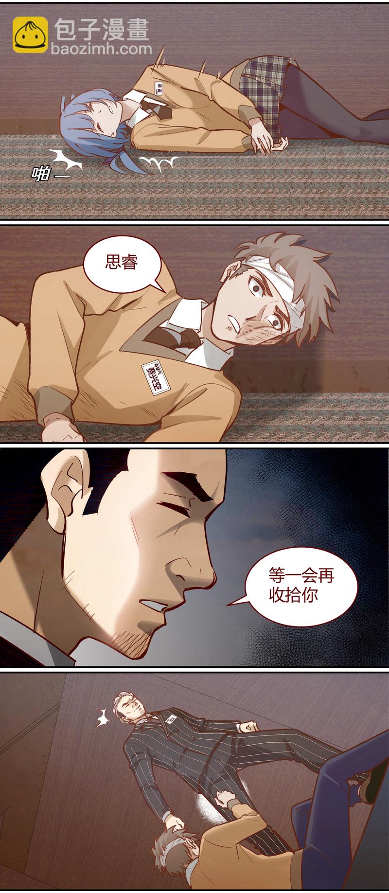 E048-第48话