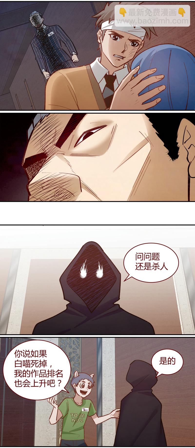 E048-第48话