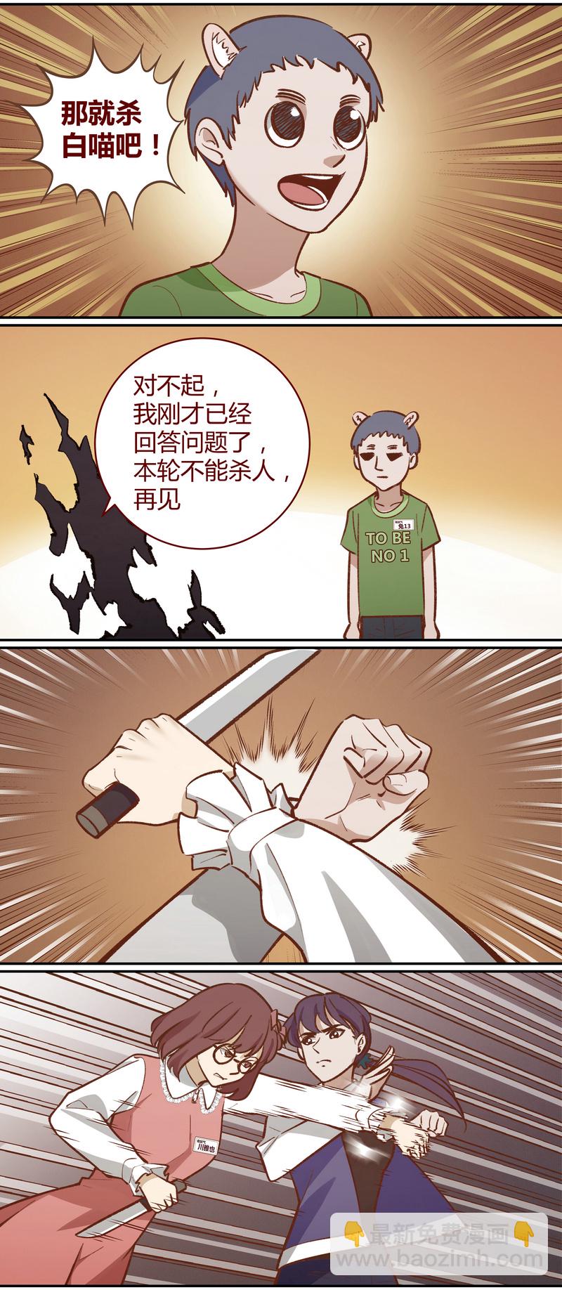 E048-第48话