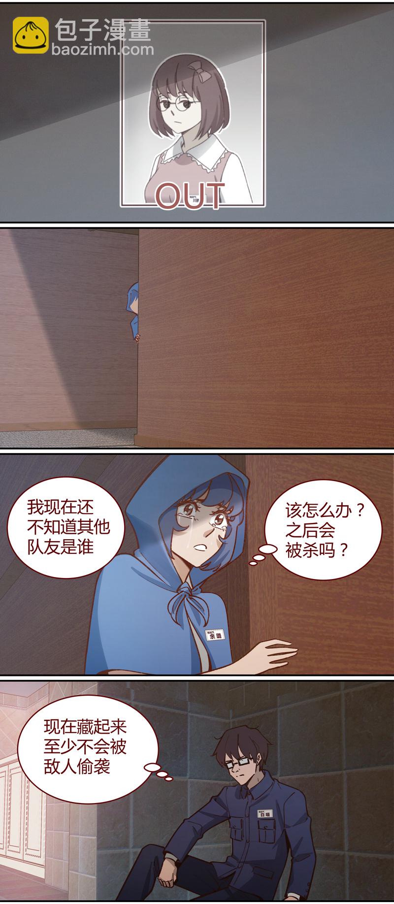 E050-第50话
