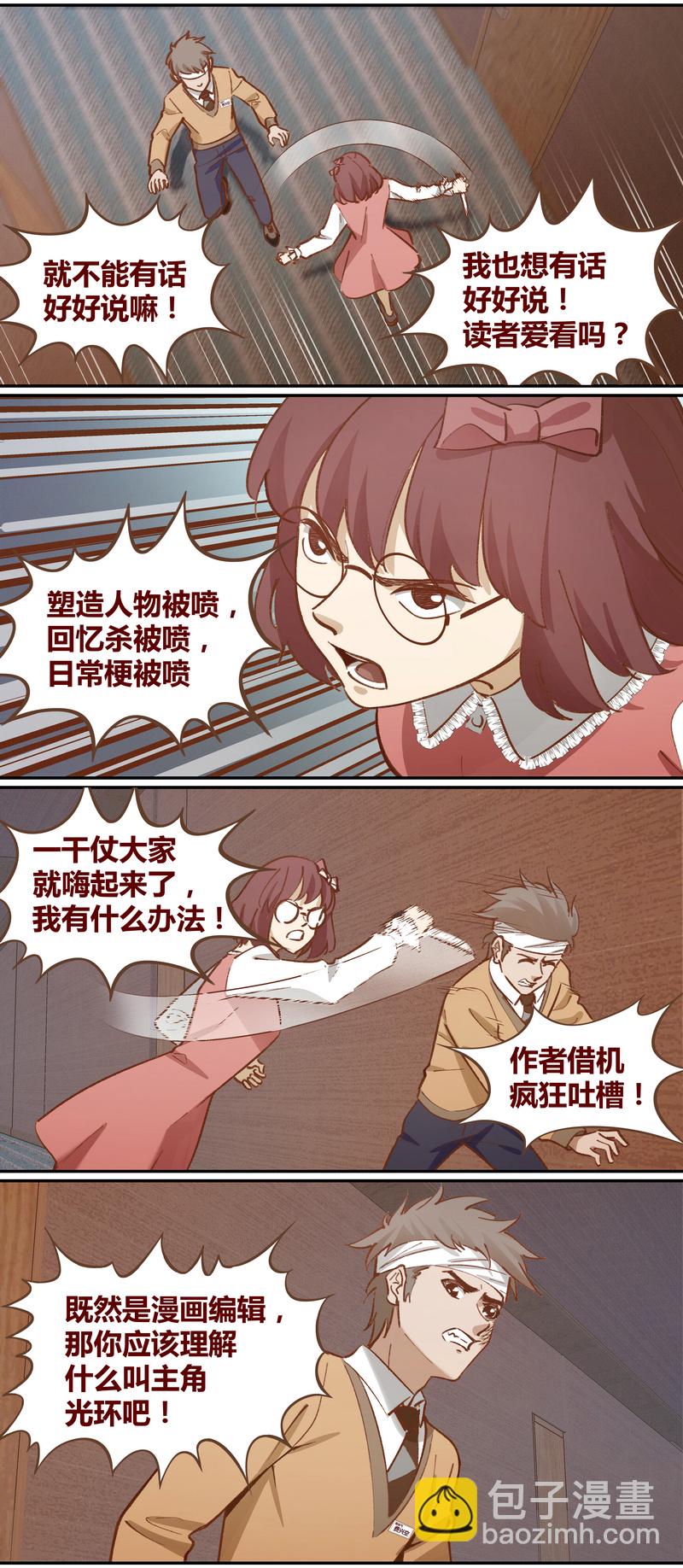 E050-第50话