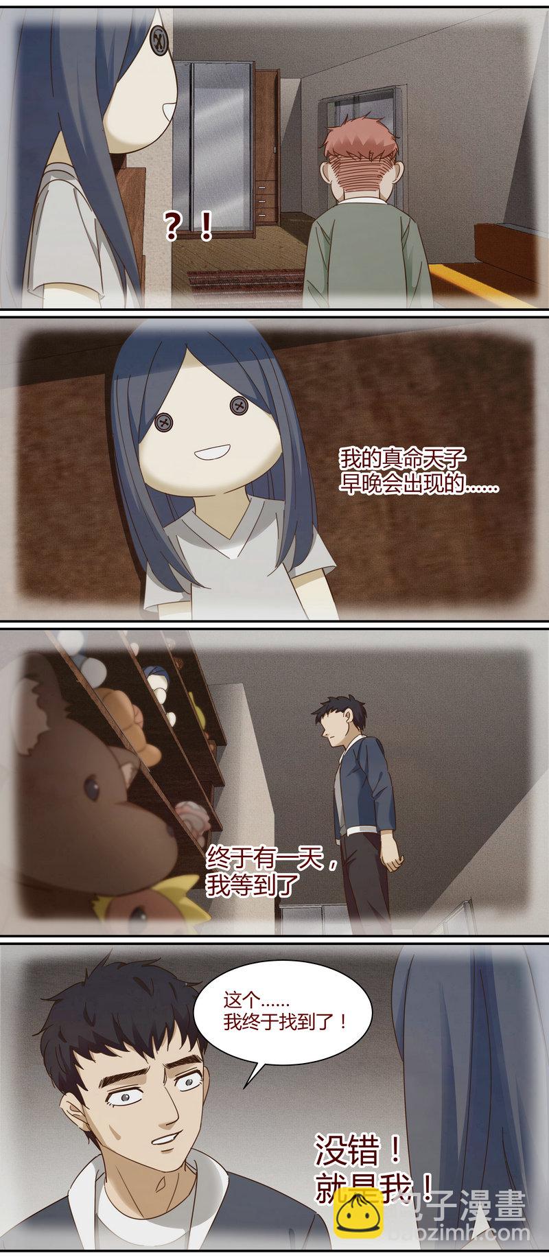 E006-第6话