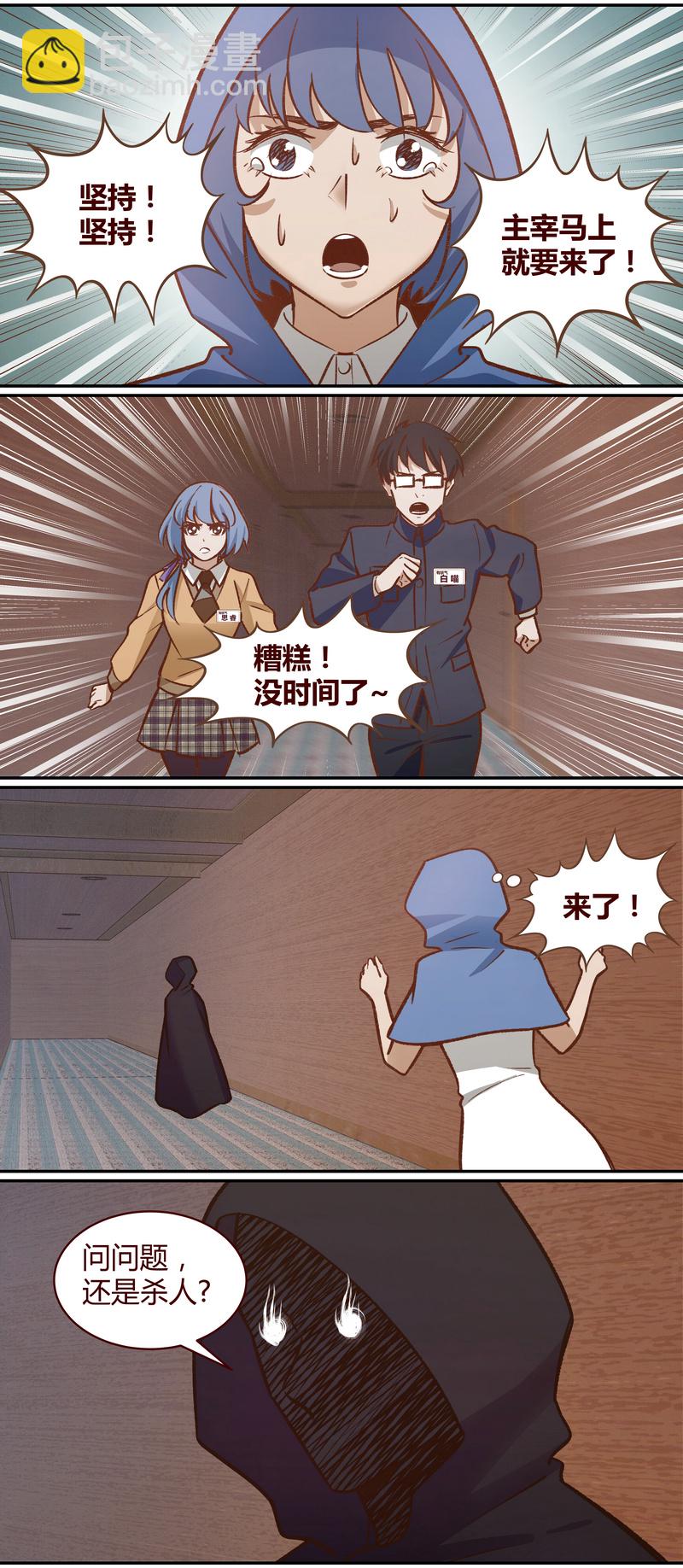 E054-第54话