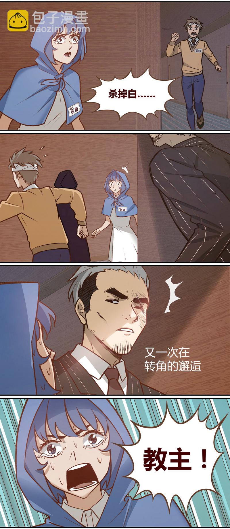 E054-第54话
