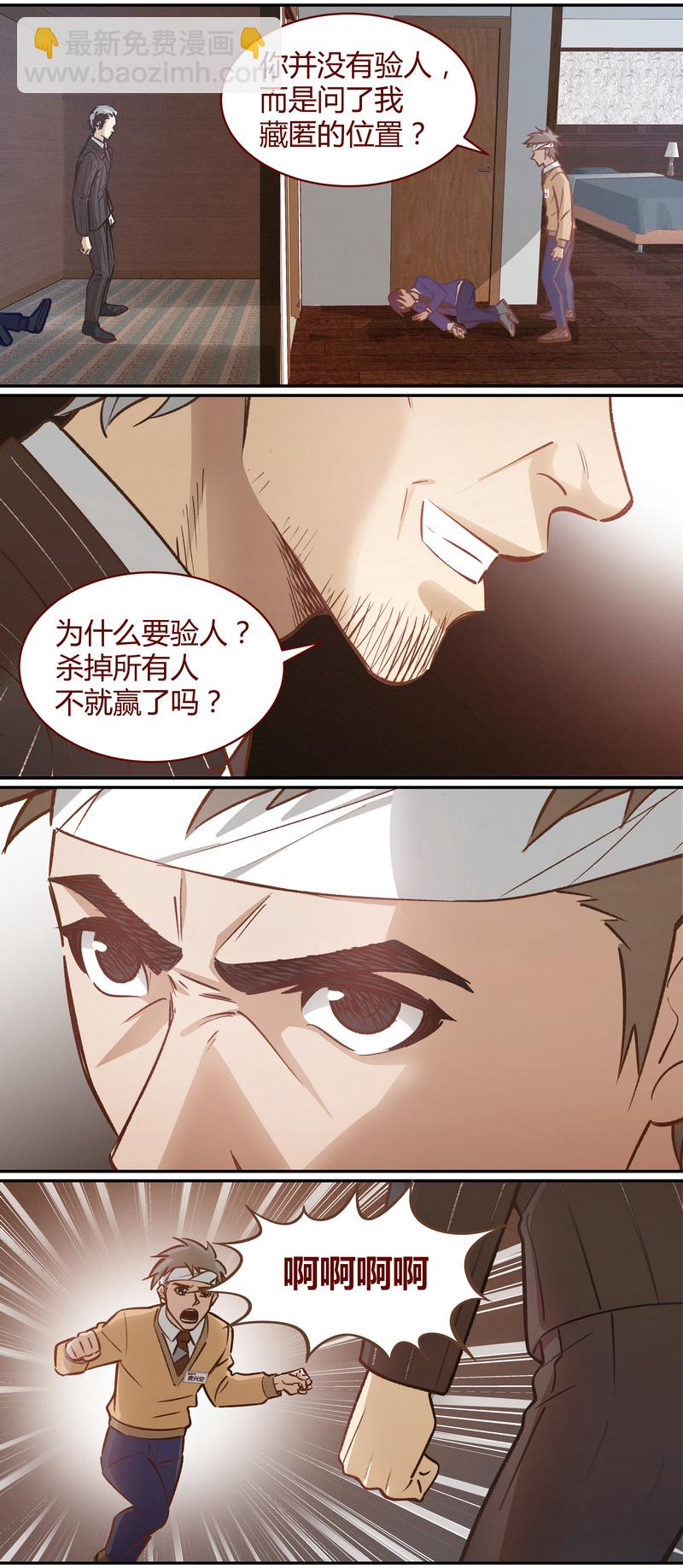 E054-第54话