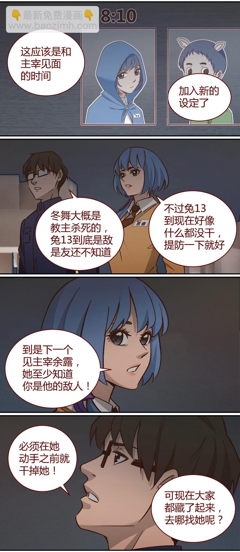 E054-第54话
