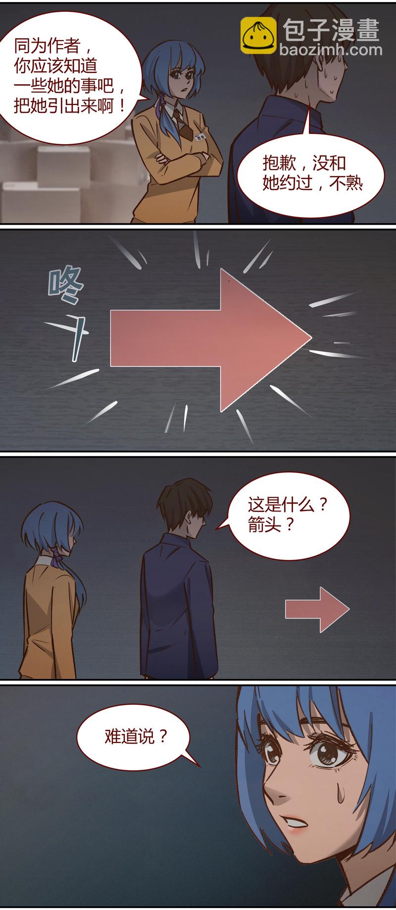 E054-第54话