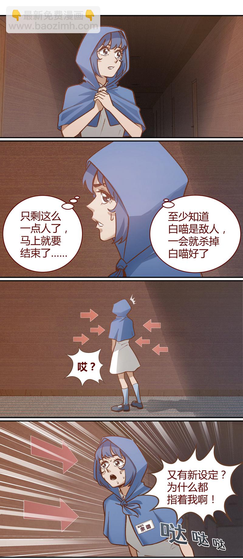 E054-第54话
