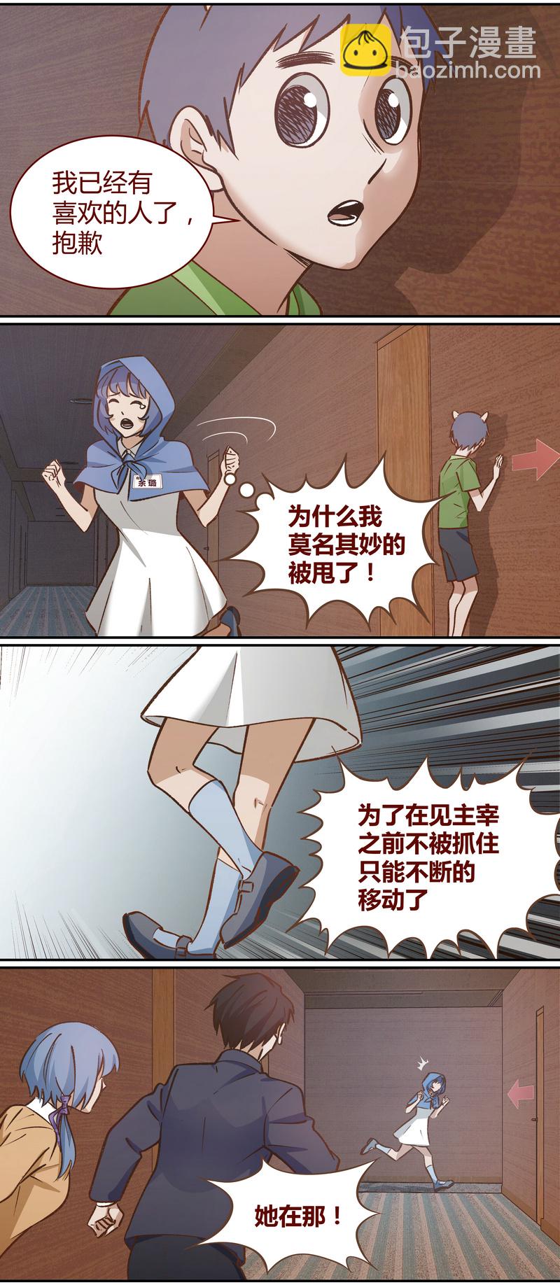 E054-第54话