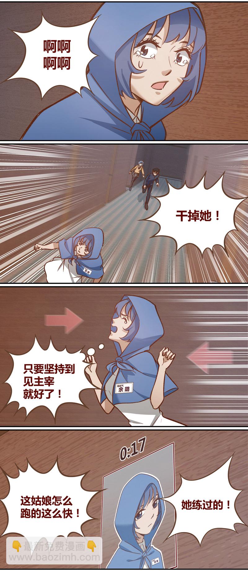 E054-第54话