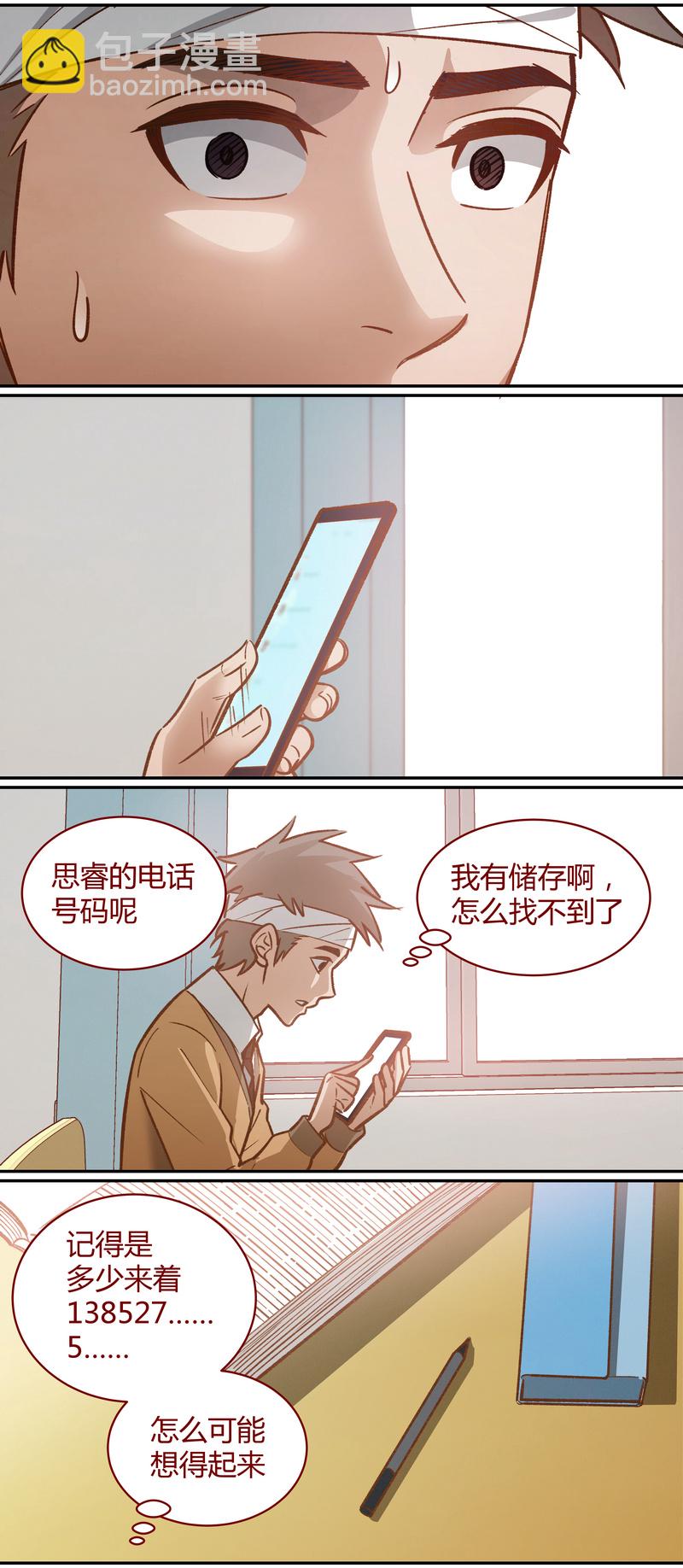 E056-第56话