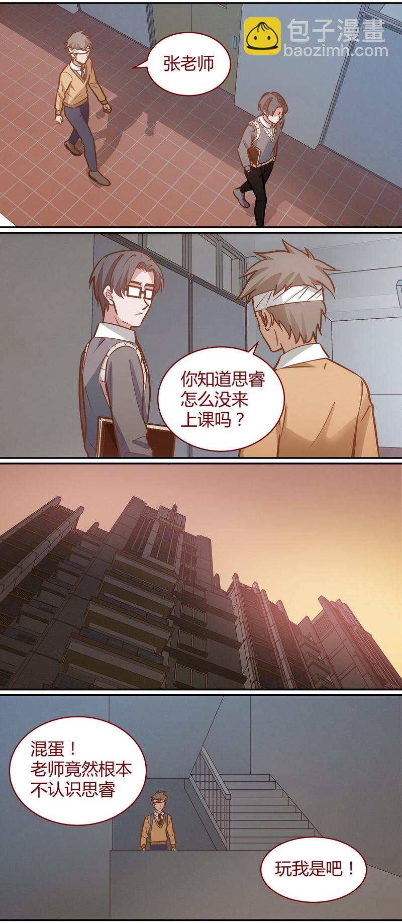 E056-第56话