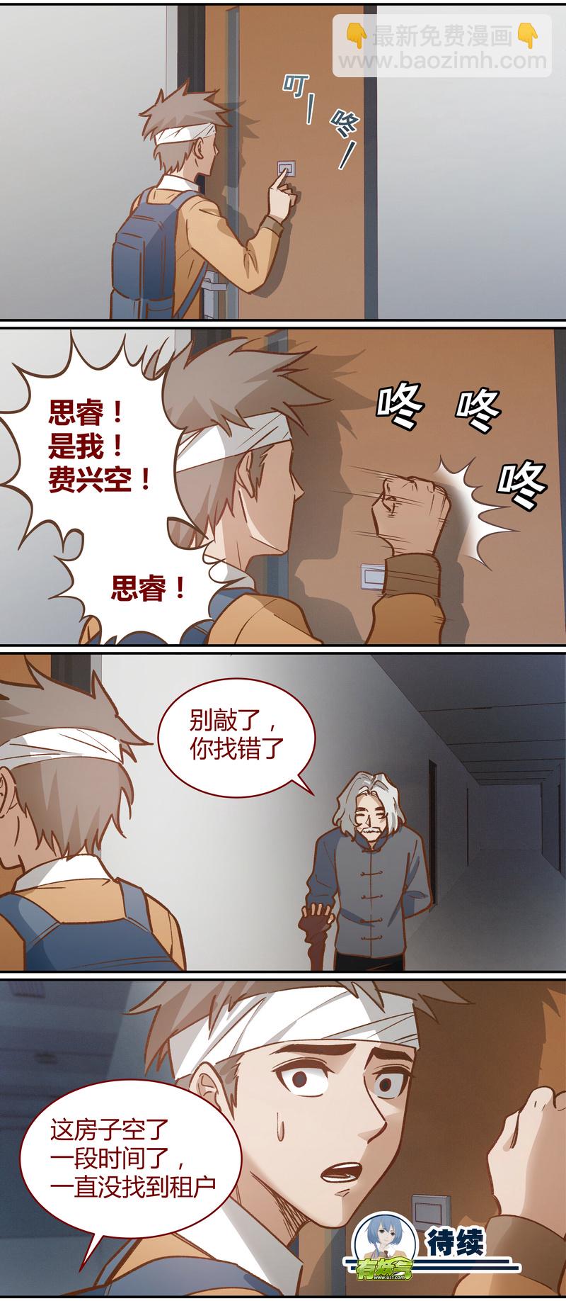 E056-第56话