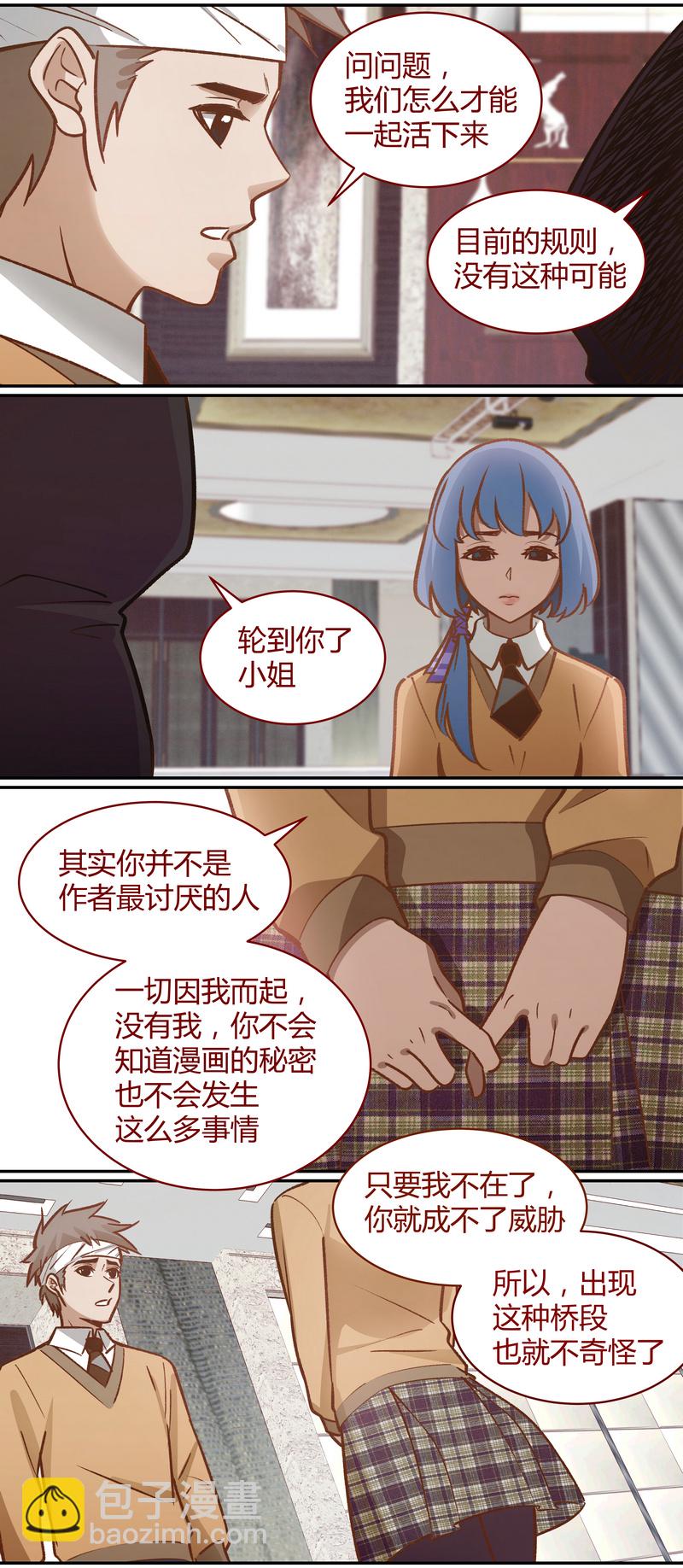 E056-第56话