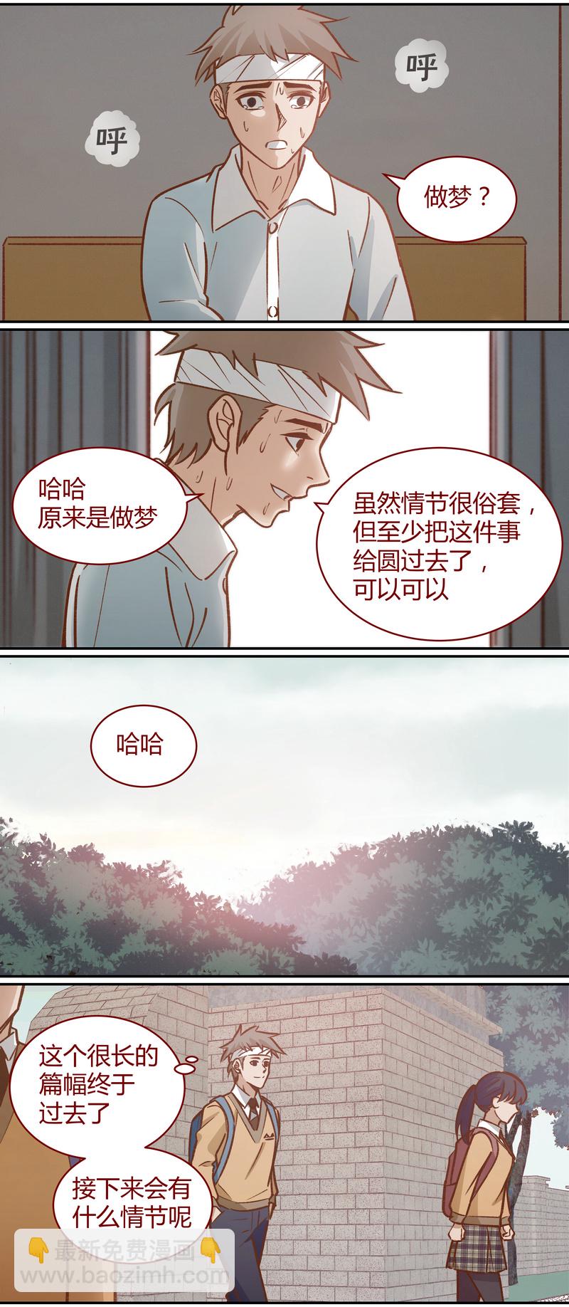 E056-第56话