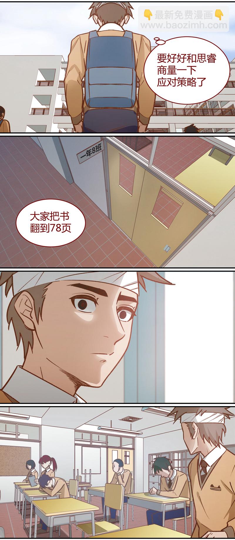 E056-第56话
