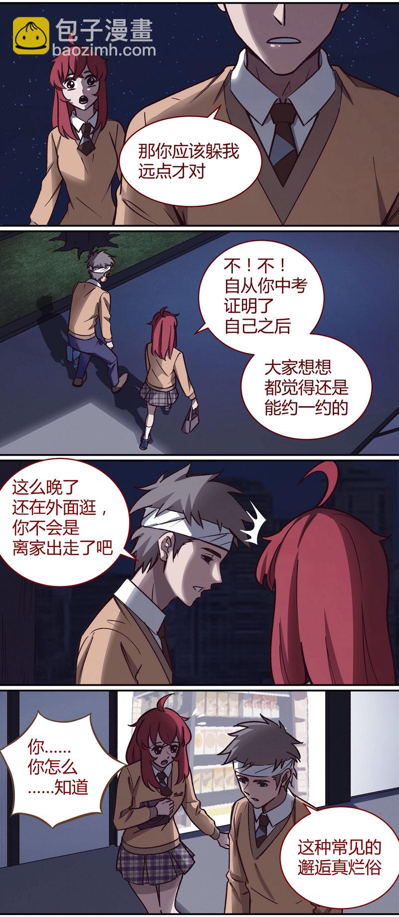 E058-第58话