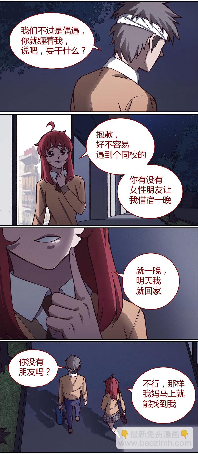 E058-第58话