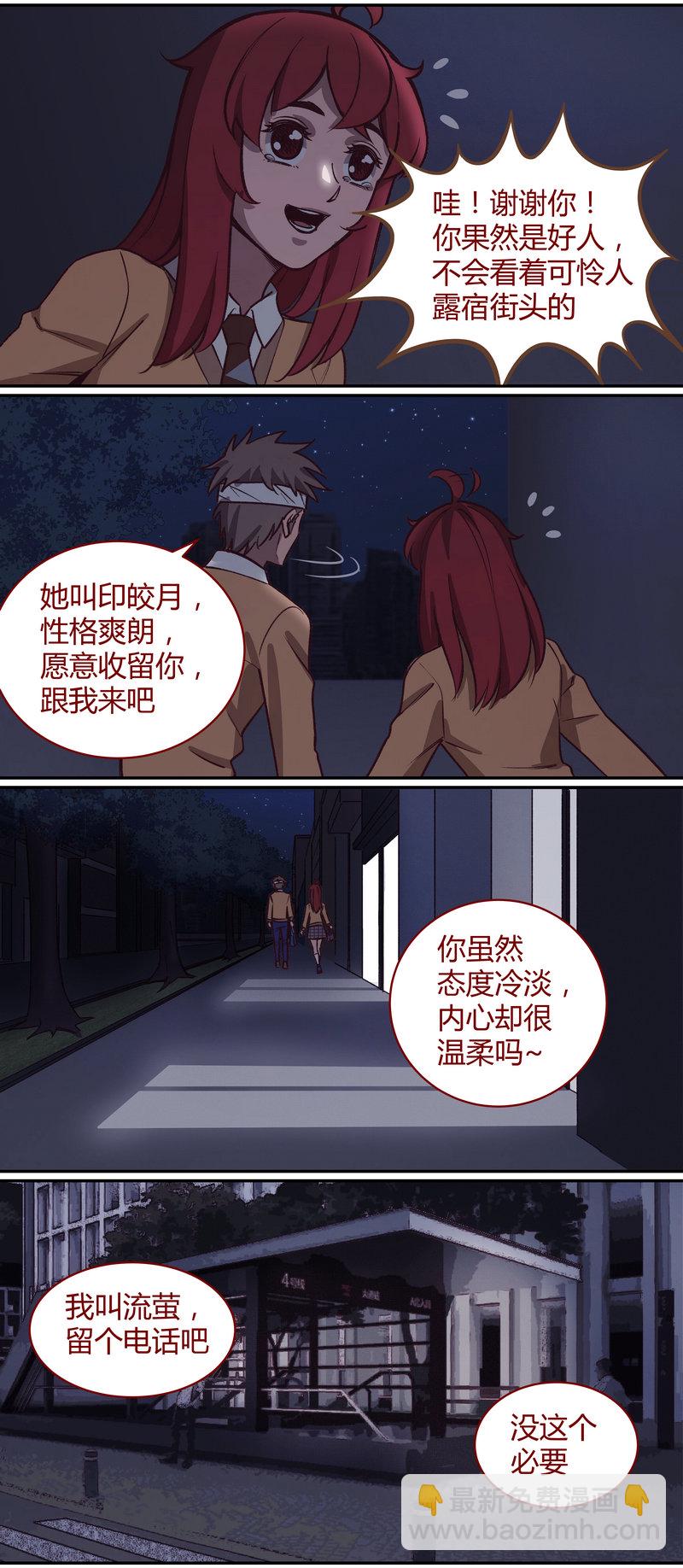 E058-第58话