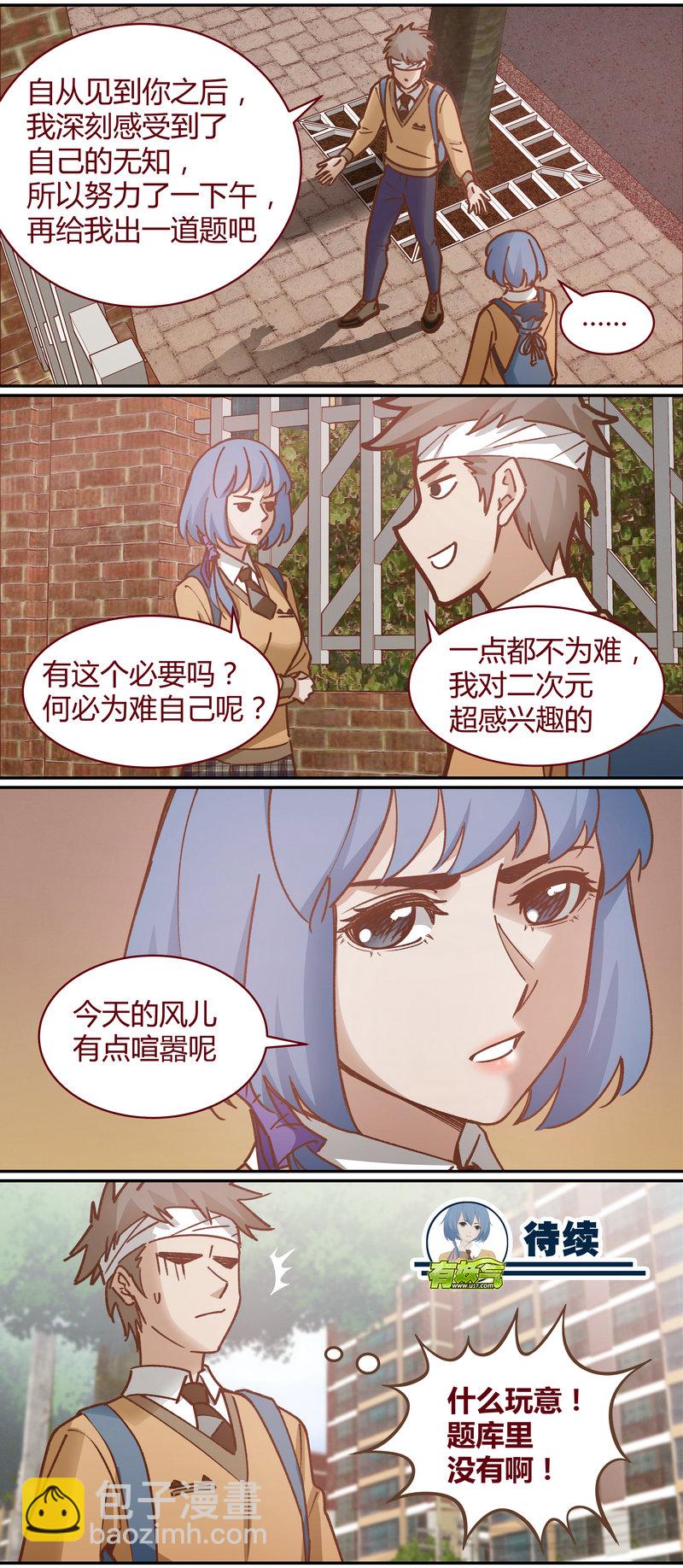 E060-第60话