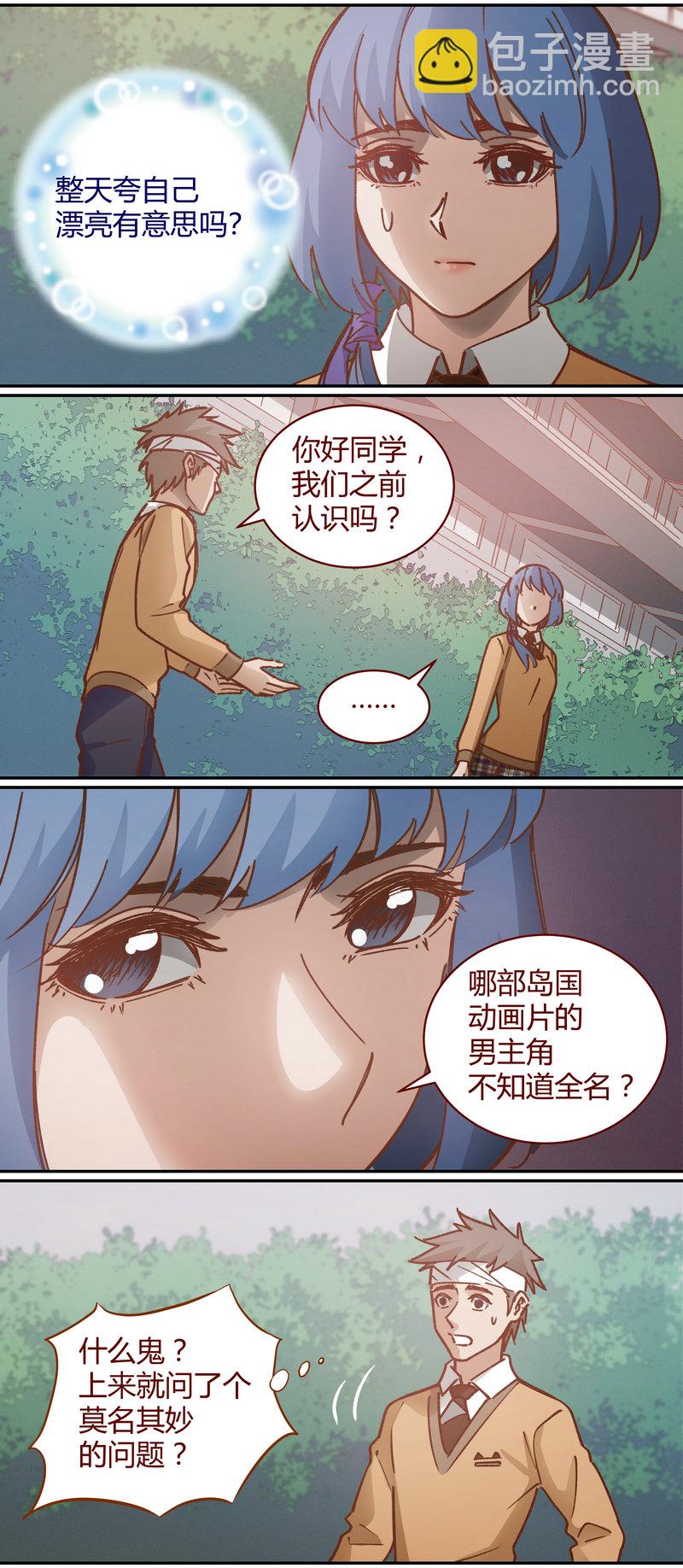 E060-第60话