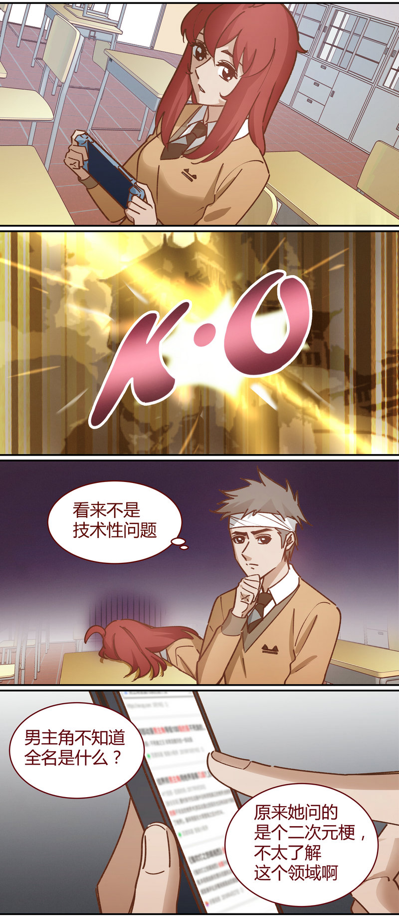 E060-第60话