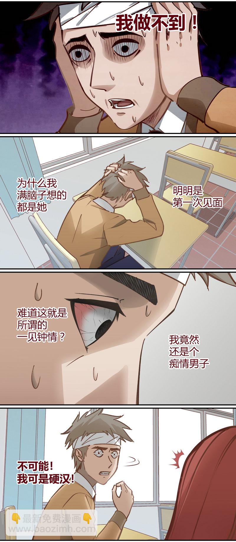 E060-第60话