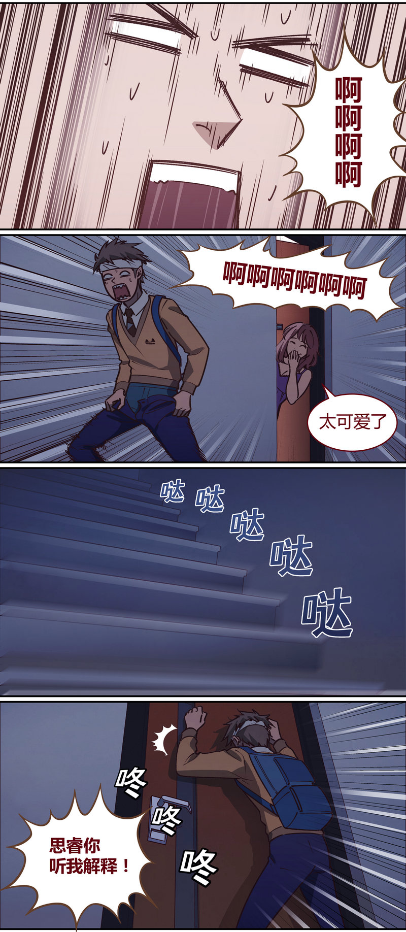 E062-第62话
