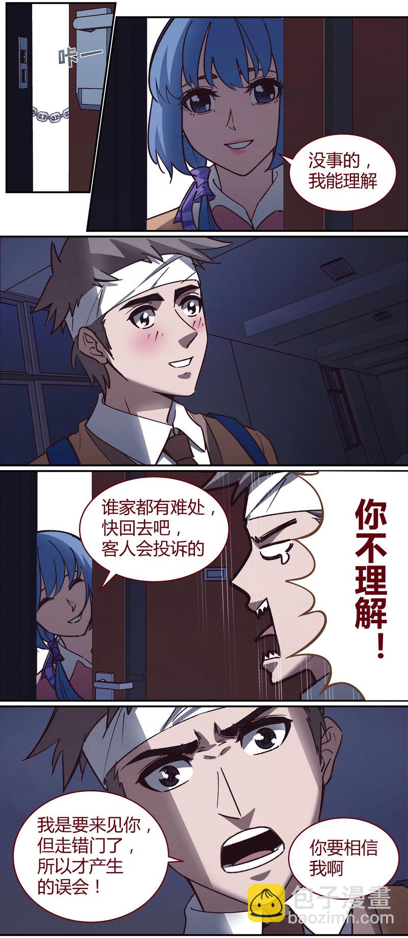 E062-第62话
