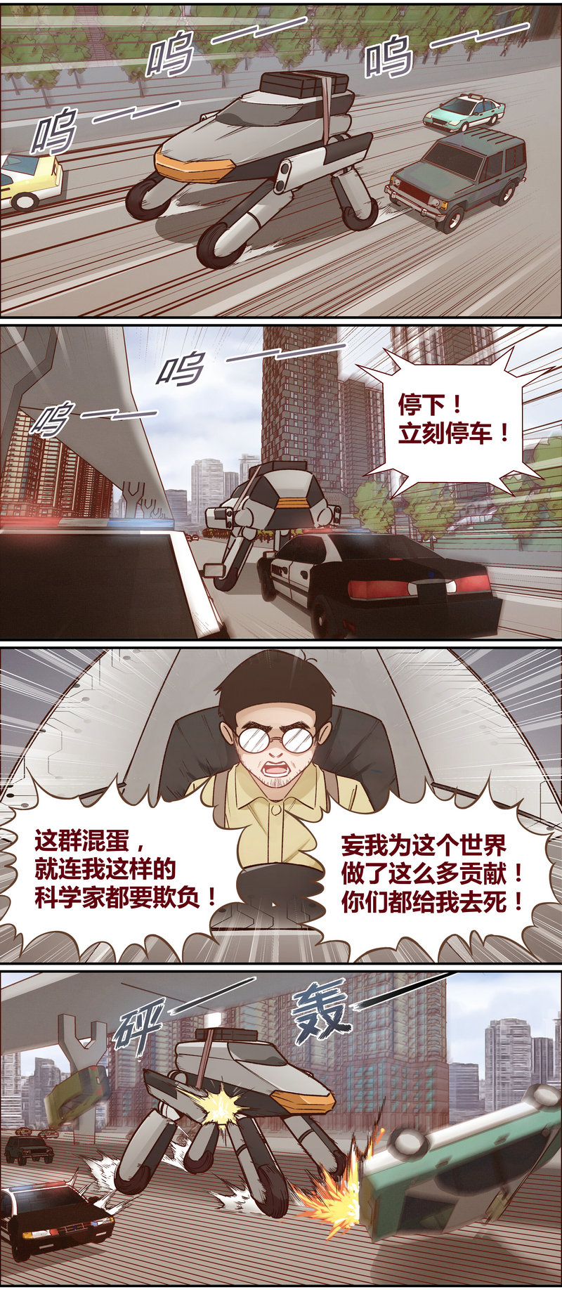 E064-第64话