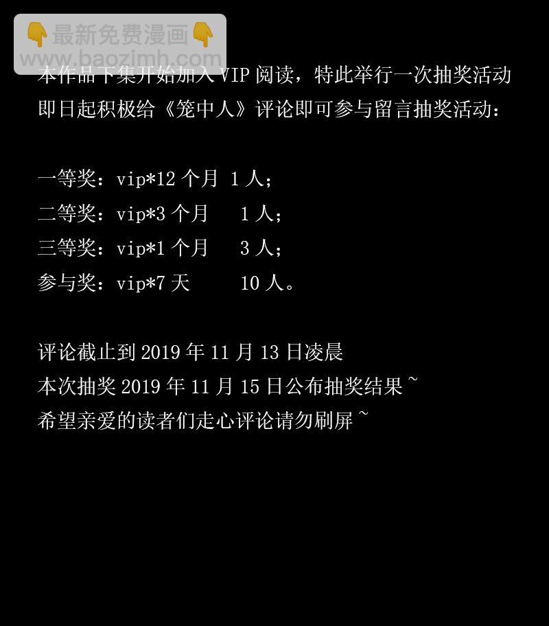 E064-第64话