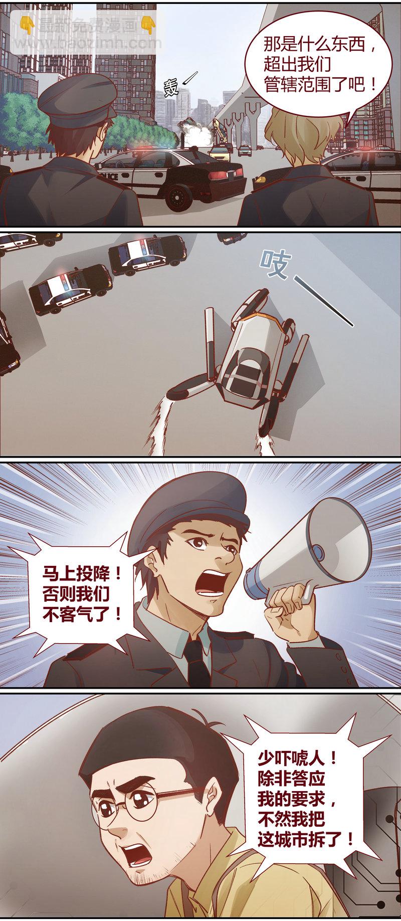 E064-第64话