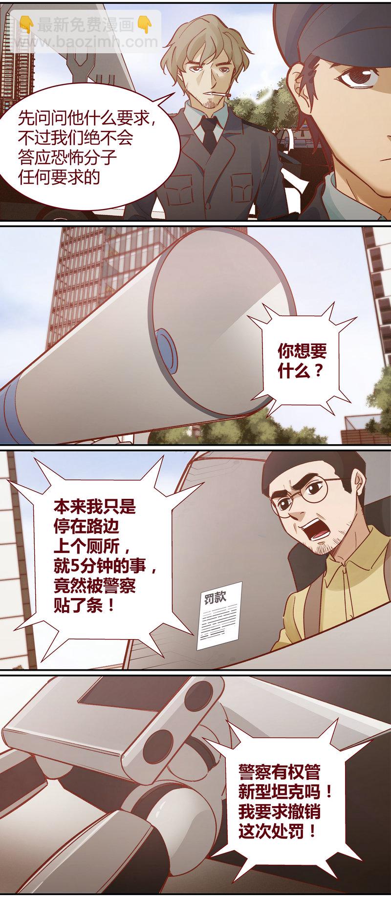 E064-第64话