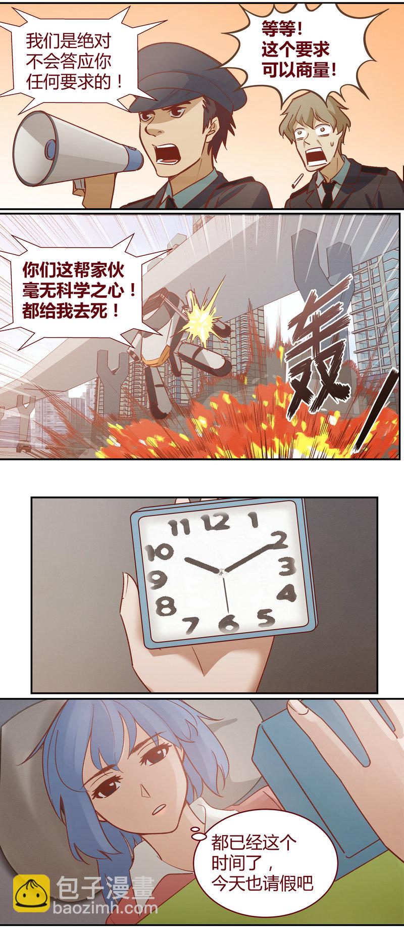 E064-第64话