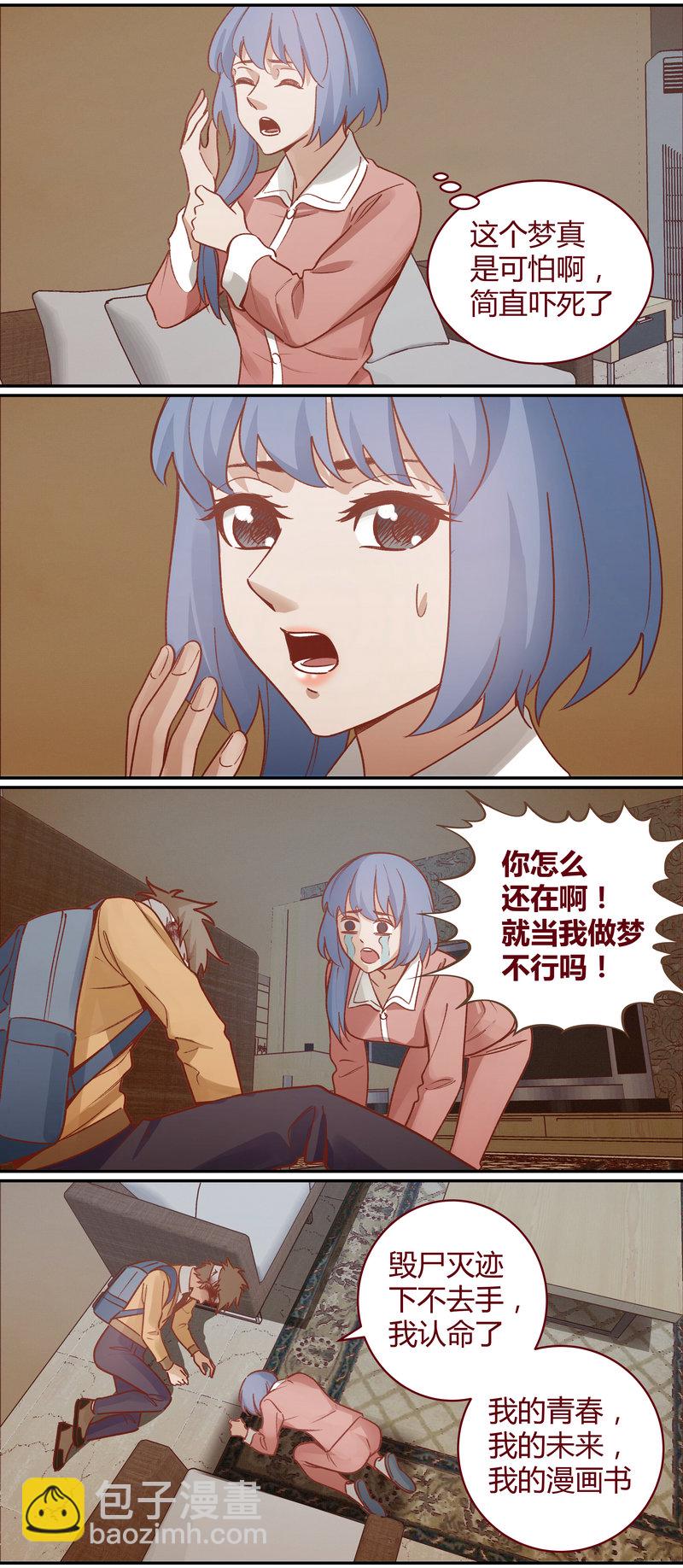 E064-第64话