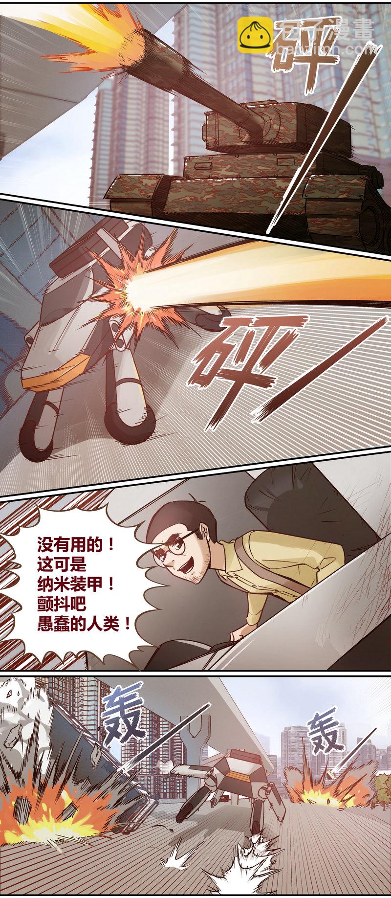 E064-第64话