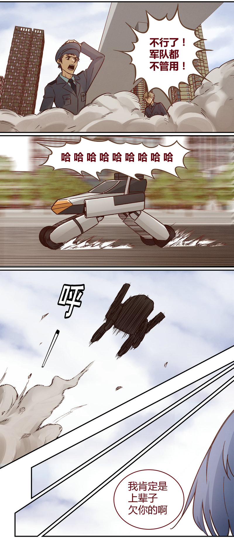 E064-第64话