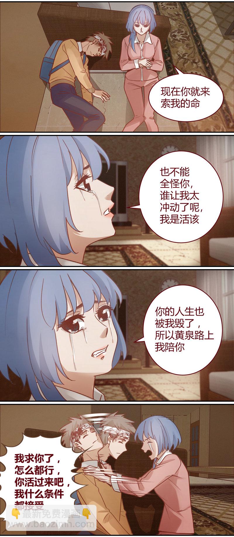 E064-第64话