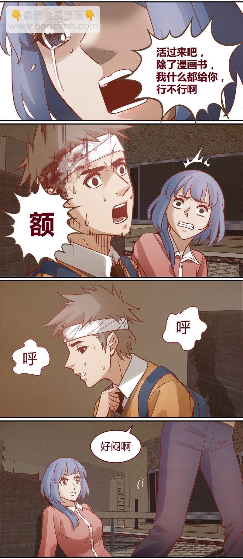 E064-第64话