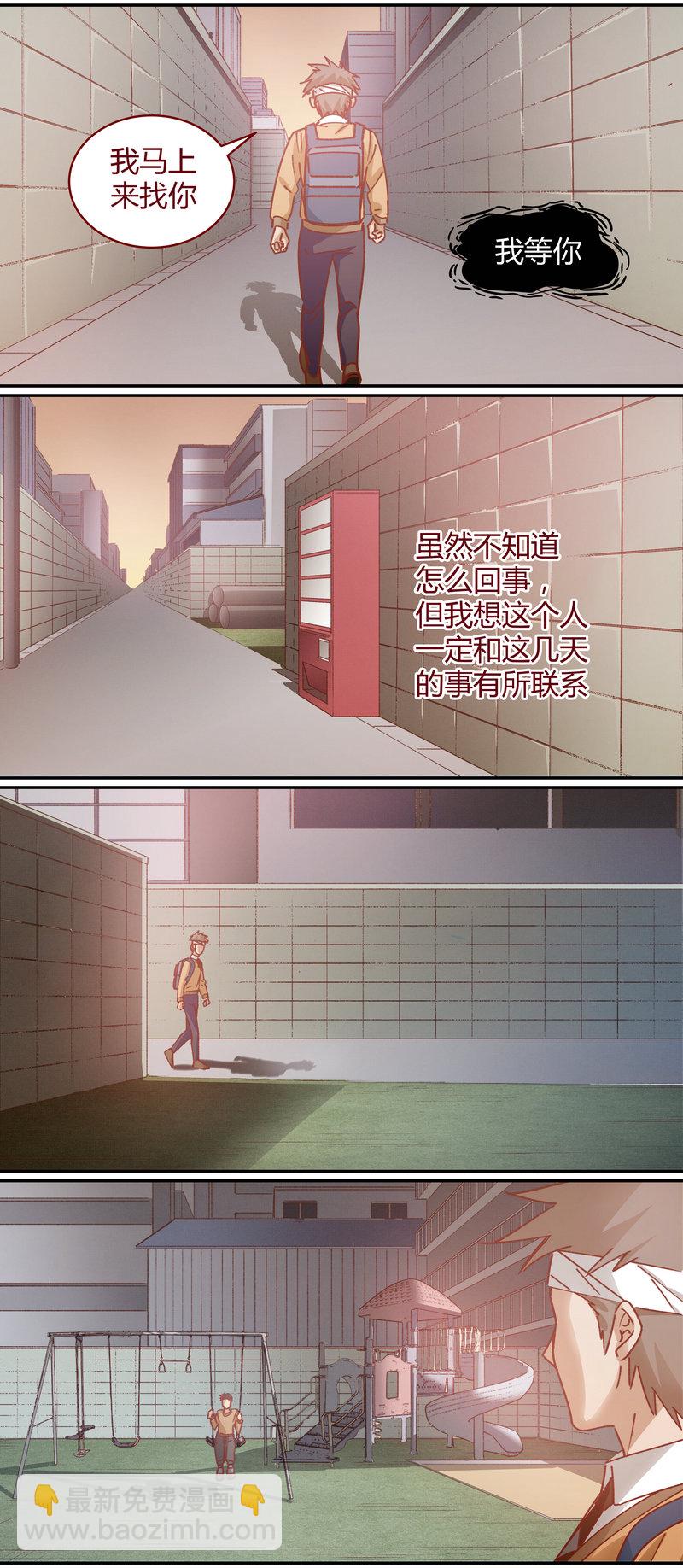 E066-第66话