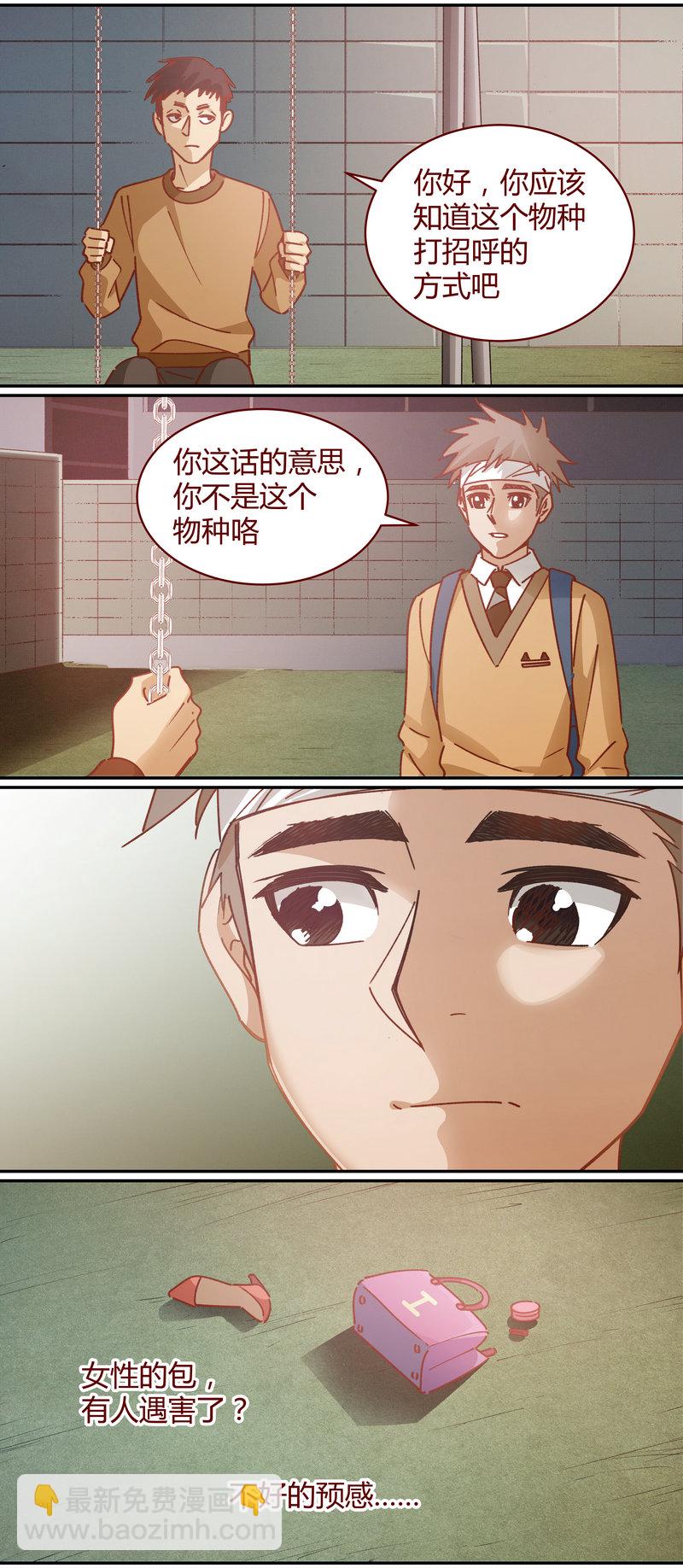 E066-第66话