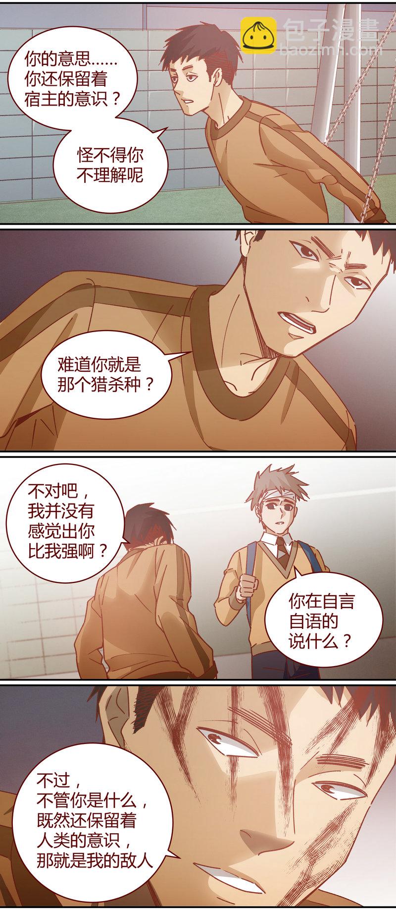 E066-第66话