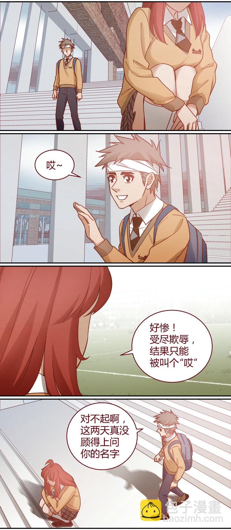 E066-第66话