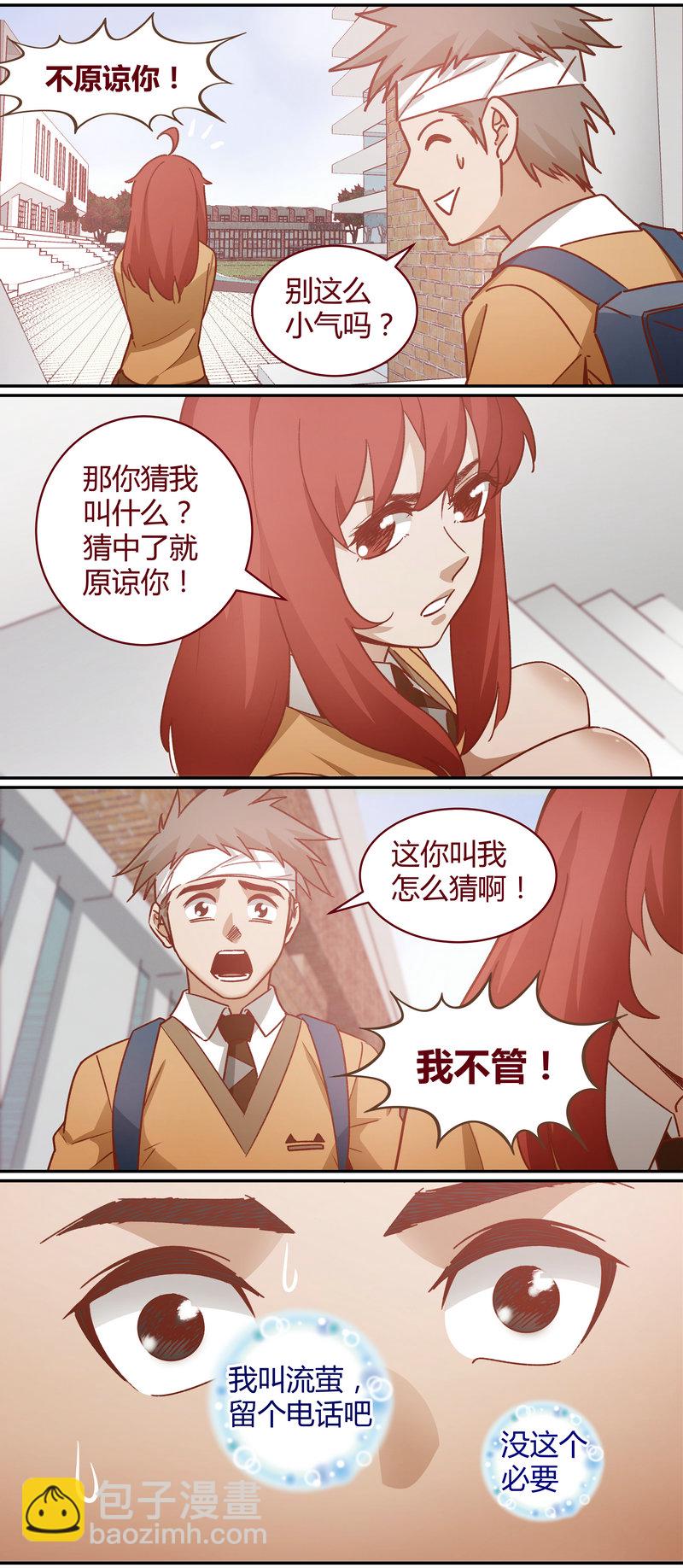 E066-第66话