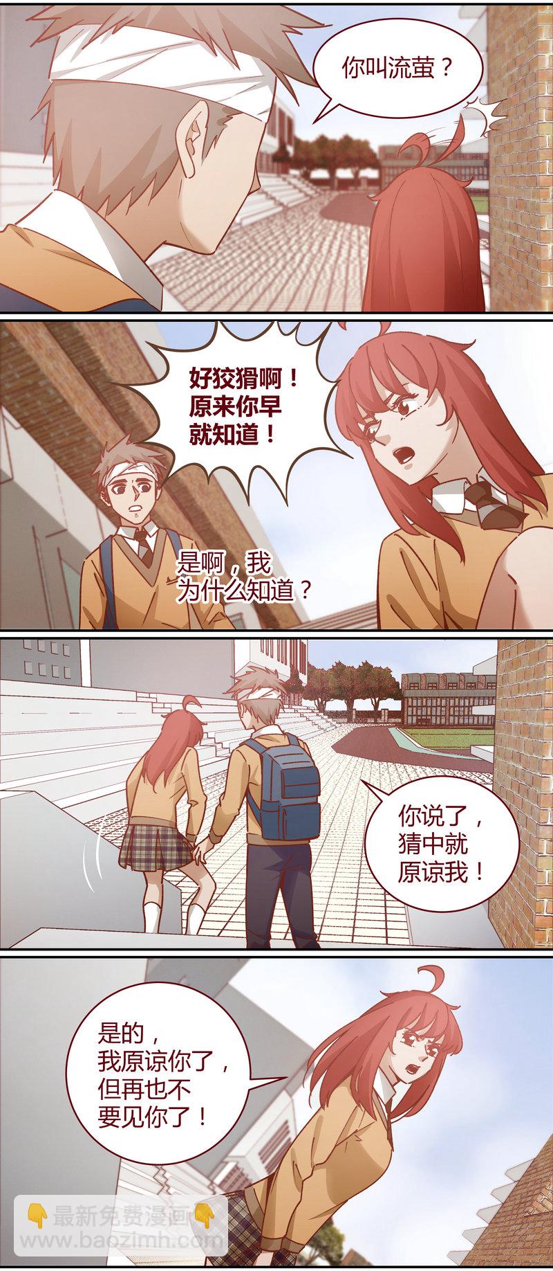 E066-第66话