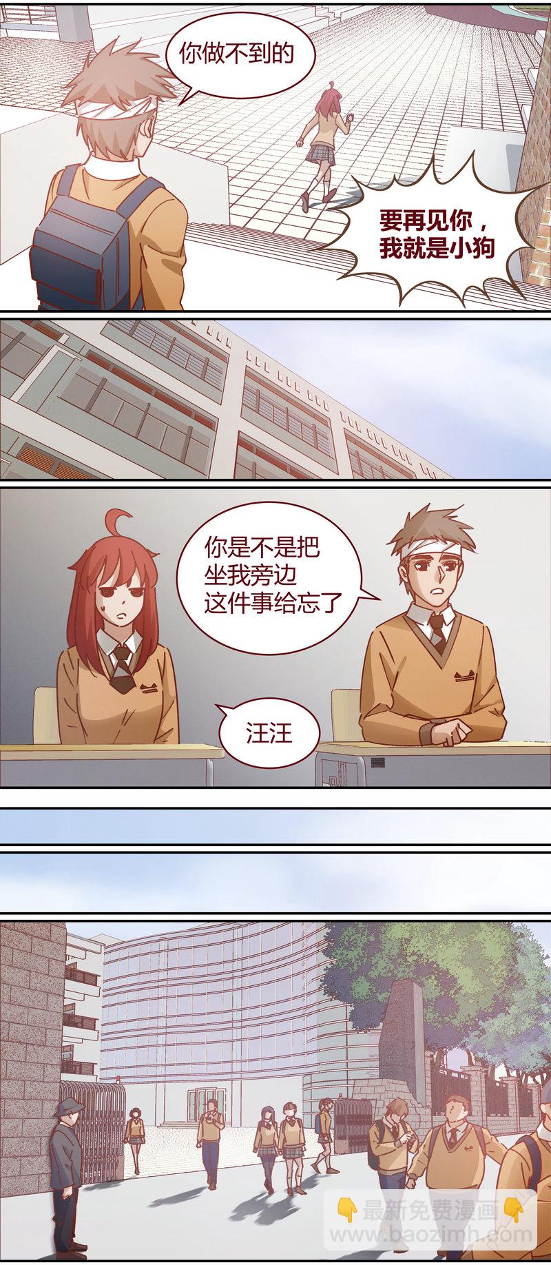 E066-第66话