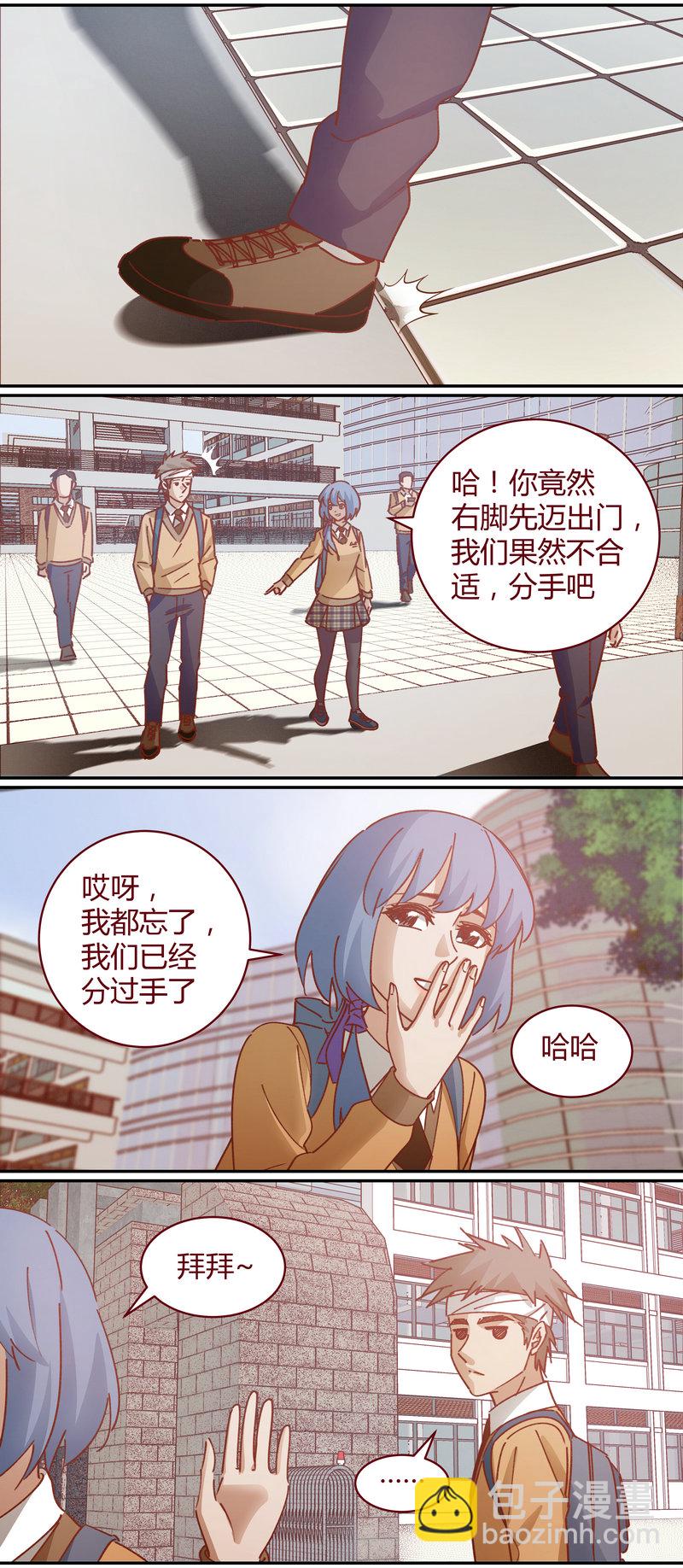 E066-第66话