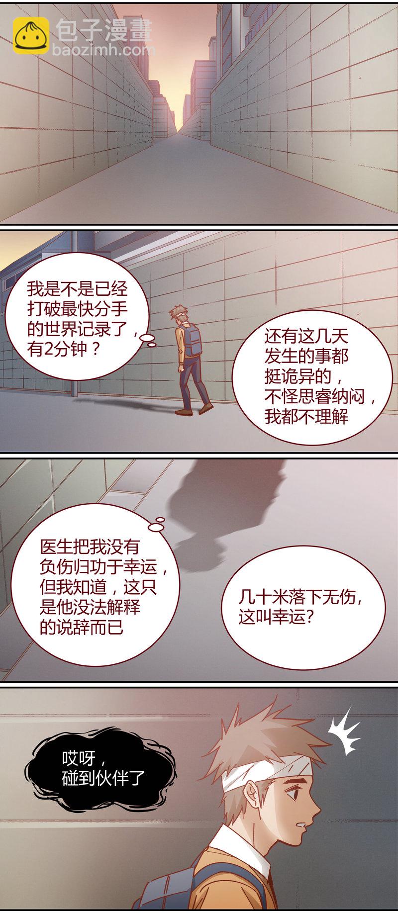 E066-第66话