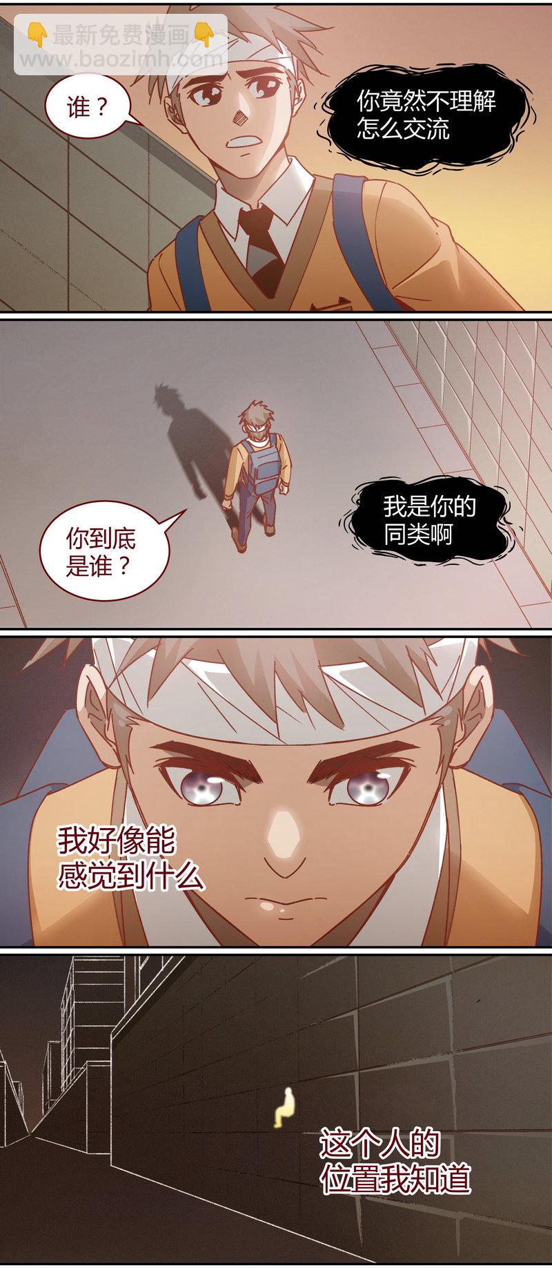 E066-第66话